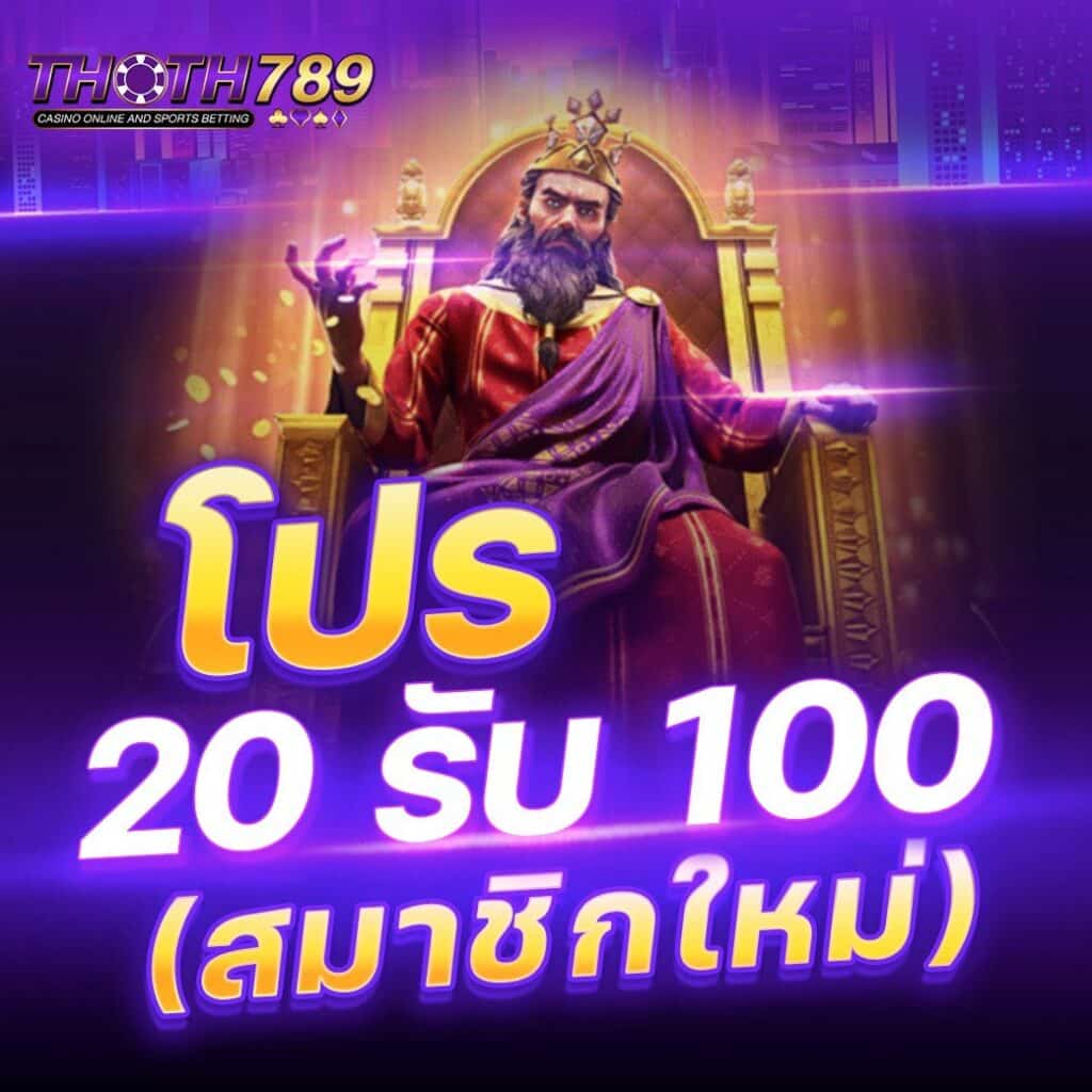 สล็อตออนไลน์ thoth789-thoth789-th.org